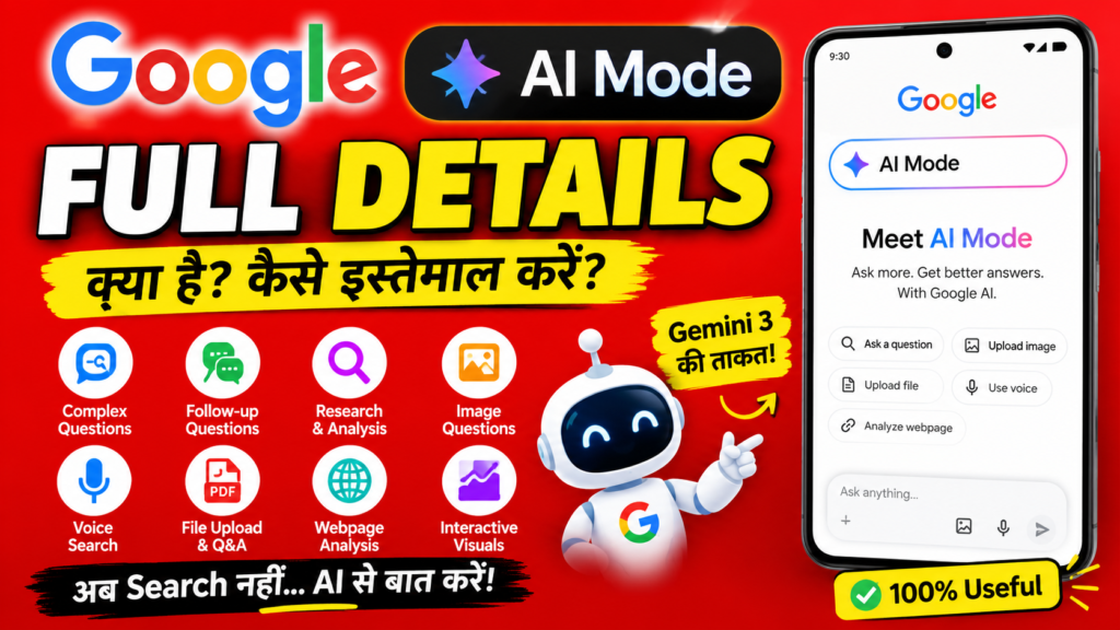 google search ai mode