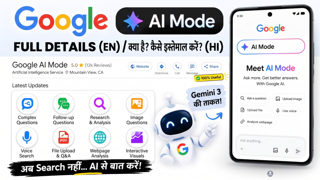 google business profile optimization